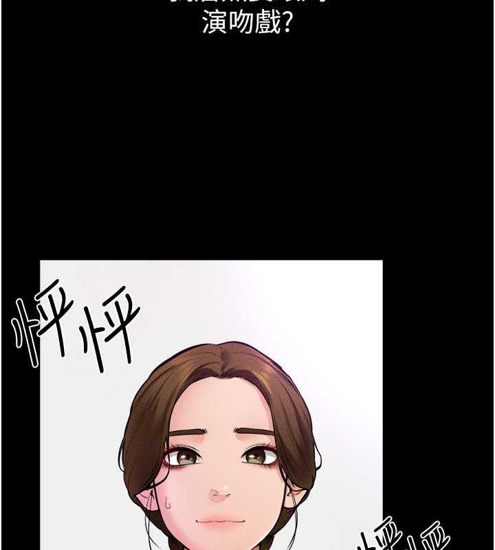 第31话-妈妈教导儿子接吻技巧 - 第92.jpg页