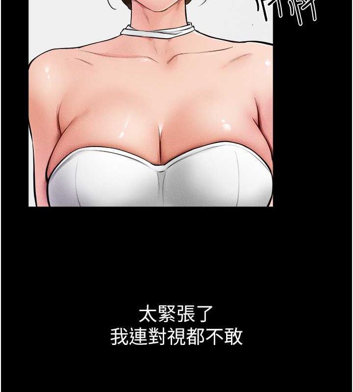 第31话-妈妈教导儿子接吻技巧 - 第93.jpg页