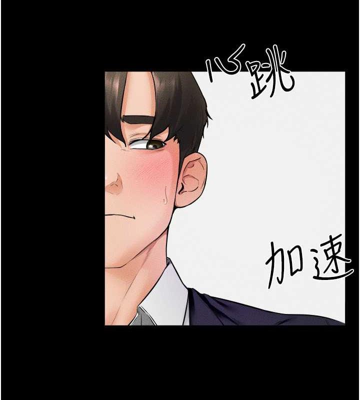 第31话-妈妈教导儿子接吻技巧 - 第94.jpg页