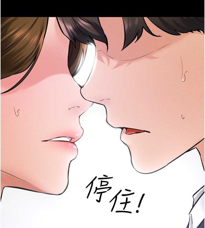 第31话-妈妈教导儿子接吻技巧 - 第99.jpg页