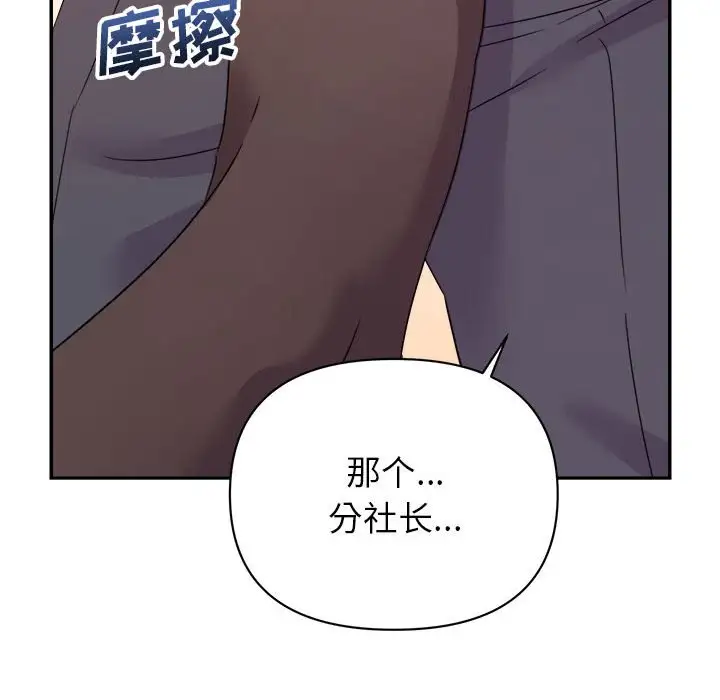 第14话 - 第101.jpg页