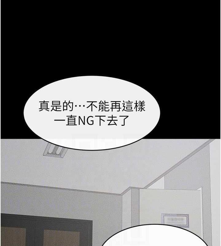 第31话-妈妈教导儿子接吻技巧 - 第103.jpg页