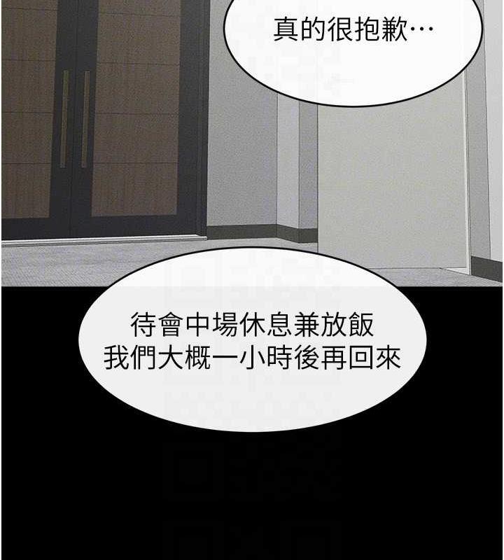 第31话-妈妈教导儿子接吻技巧 - 第104.jpg页