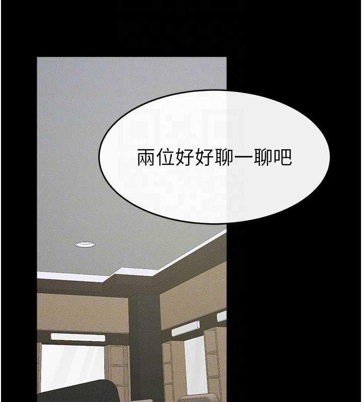 第31话-妈妈教导儿子接吻技巧 - 第105.jpg页