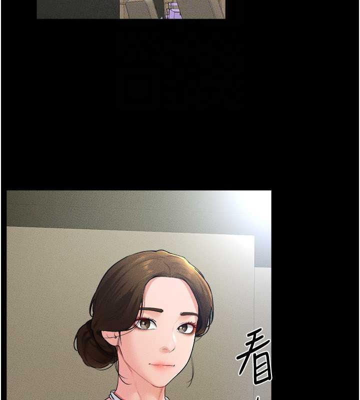 第31话-妈妈教导儿子接吻技巧 - 第106.jpg页