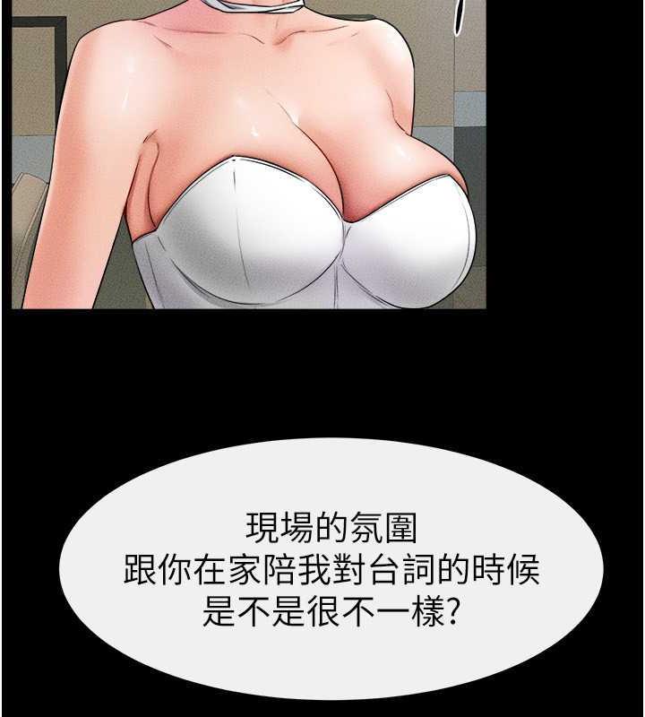 第31话-妈妈教导儿子接吻技巧 - 第107.jpg页