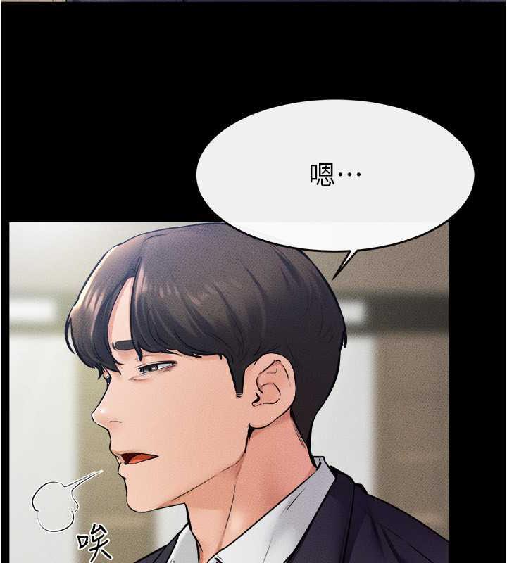 第31话-妈妈教导儿子接吻技巧 - 第109.jpg页