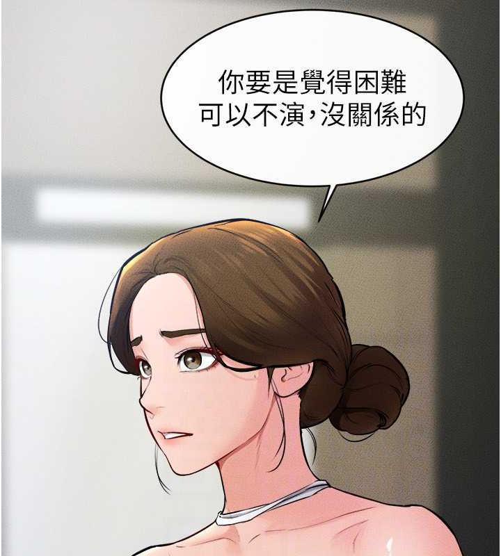 第31话-妈妈教导儿子接吻技巧 - 第111.jpg页