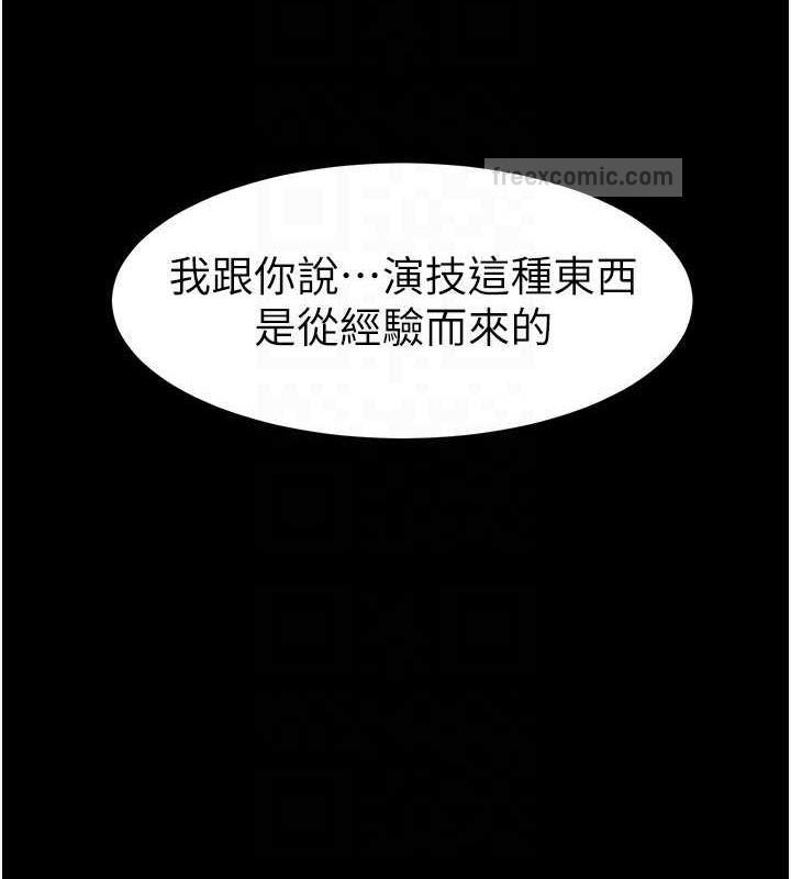 第31话-妈妈教导儿子接吻技巧 - 第120.jpg页