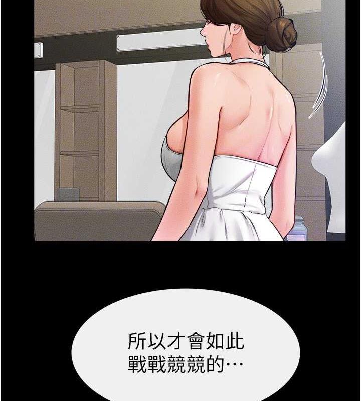 第31话-妈妈教导儿子接吻技巧 - 第124.jpg页