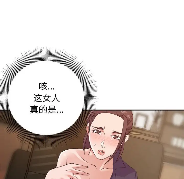 第14话 - 第102.jpg页