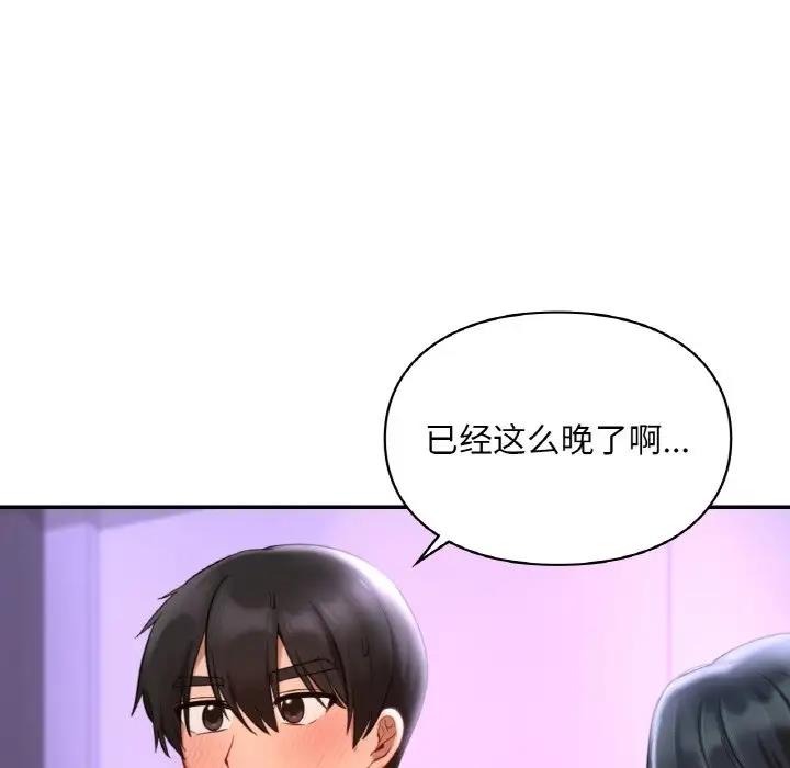 第25话  图 14