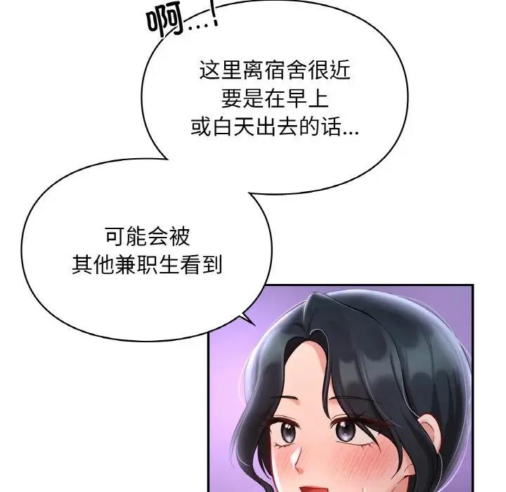 第25话  图 16