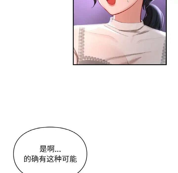 第25话  图 17