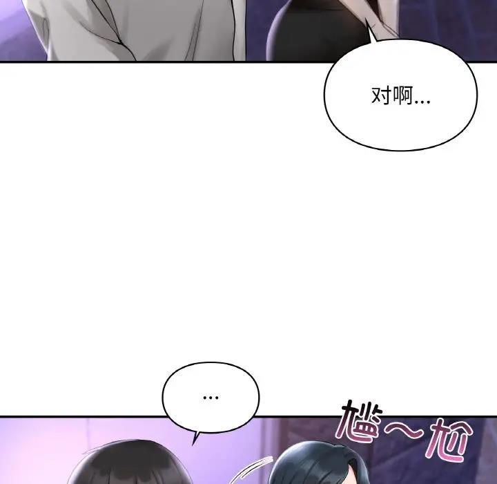 第25话  图 19