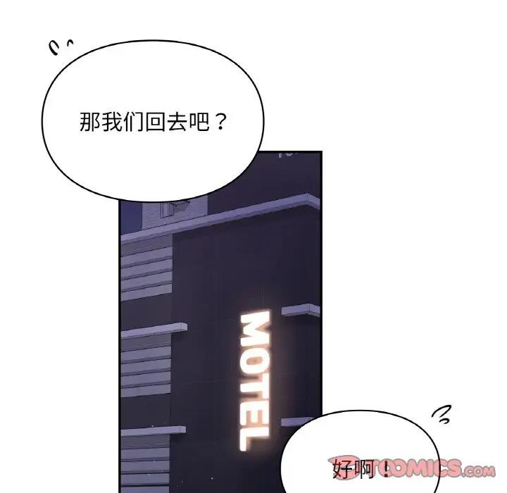 第25话  图 21
