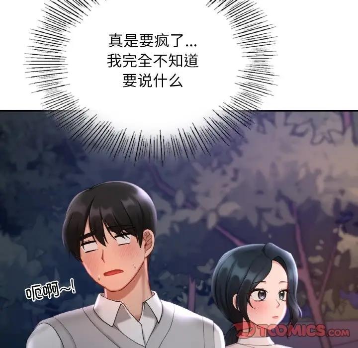 第25话  图 24