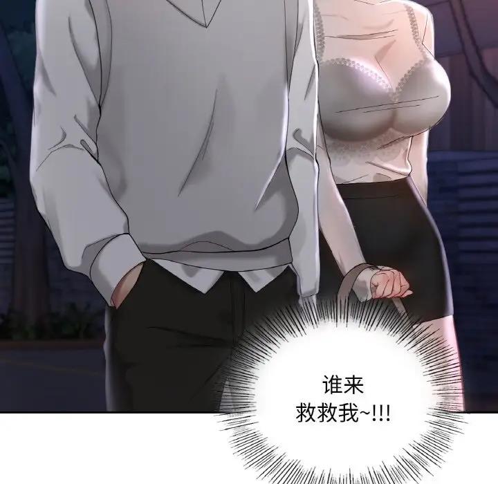 第25话  图 25
