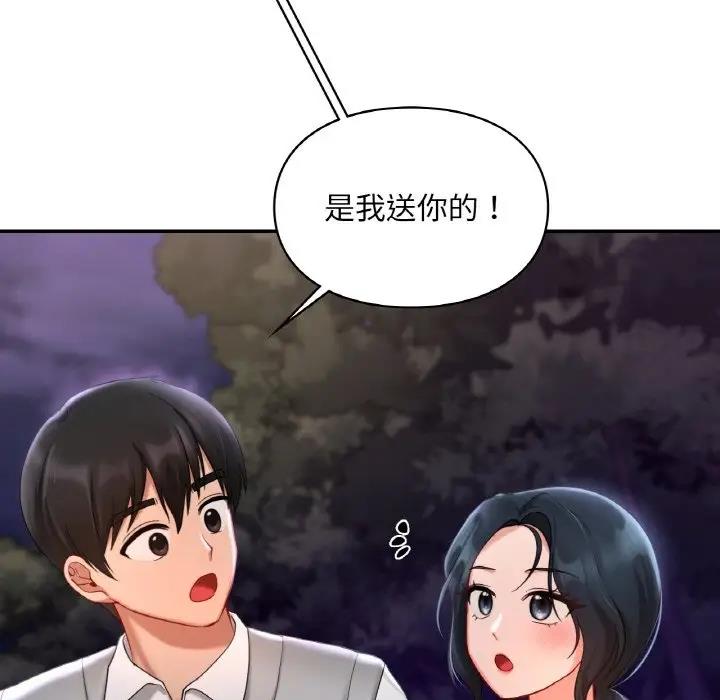 第25话  图 29