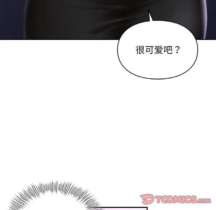 第25话  图 33
