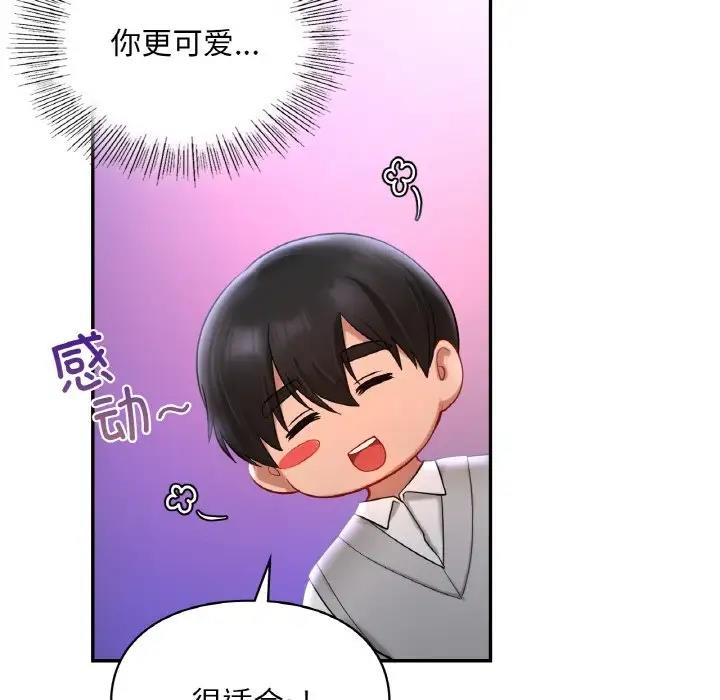 第25话  图 34