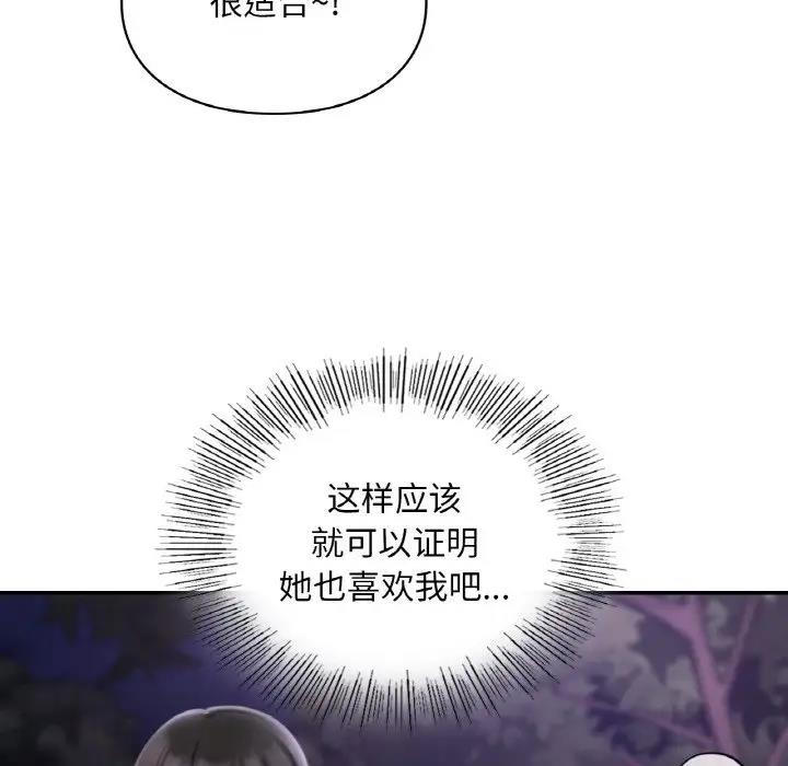 第25话  图 35