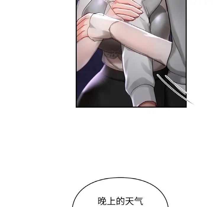 第25话  图 41