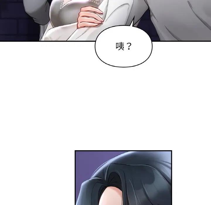 第25话  图 43