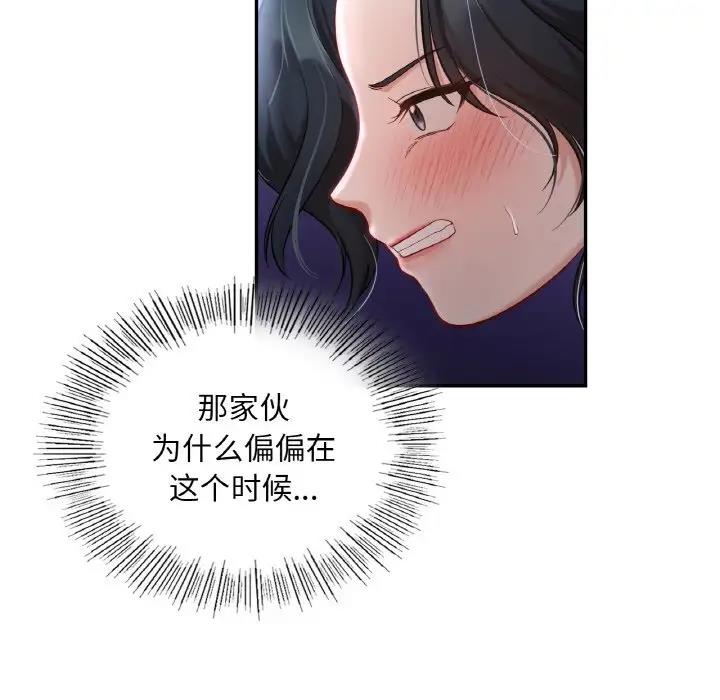 第25话  图 44
