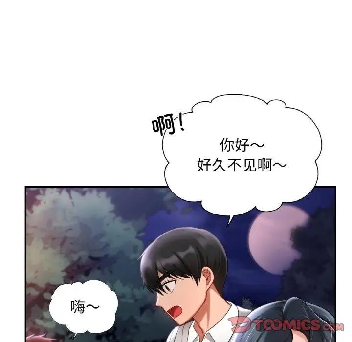 第25话  图 45