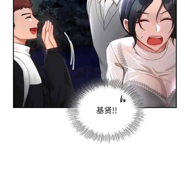 第25话  图 46