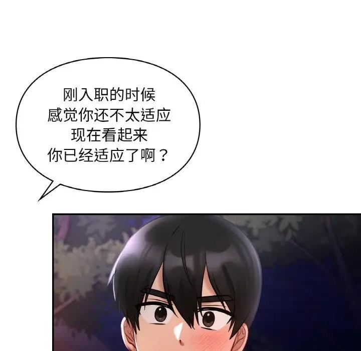 第25话  图 47