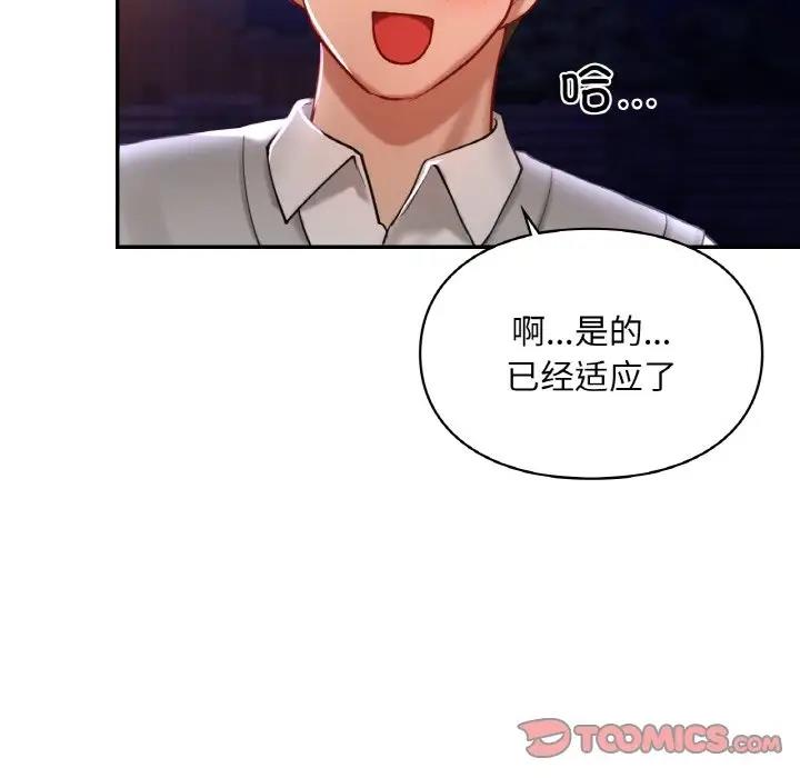 第25话  图 48