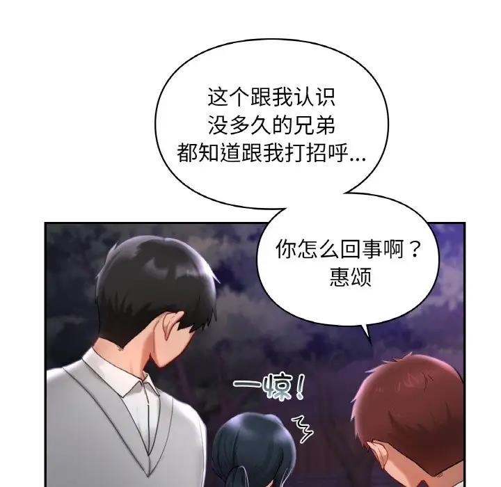 第25话  图 49