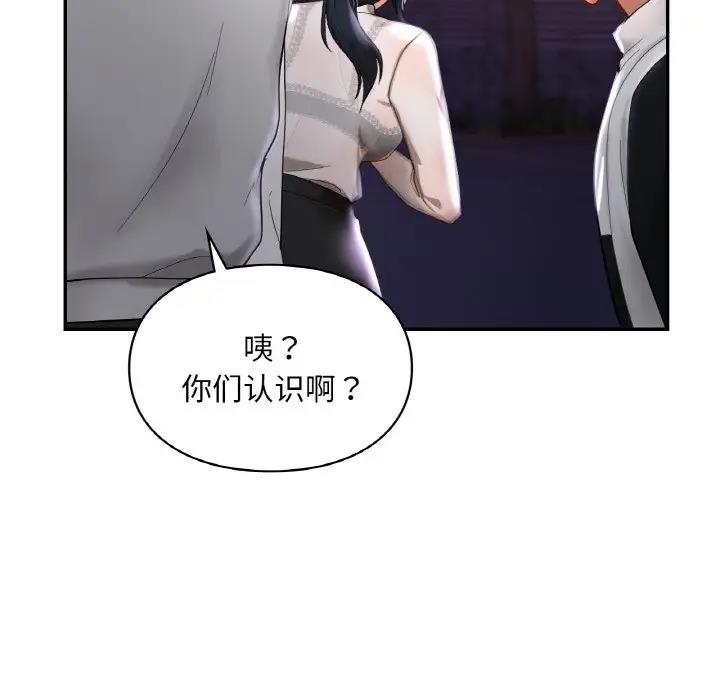 第25话  图 50