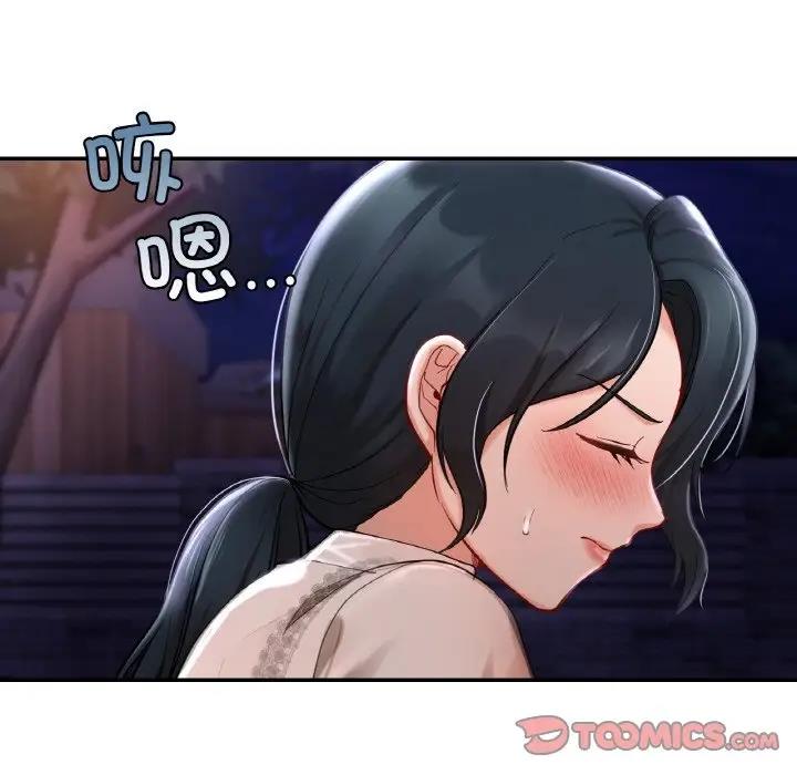 第25话  图 51