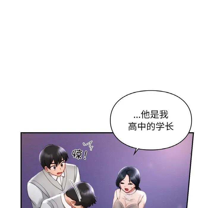 第25话  图 52