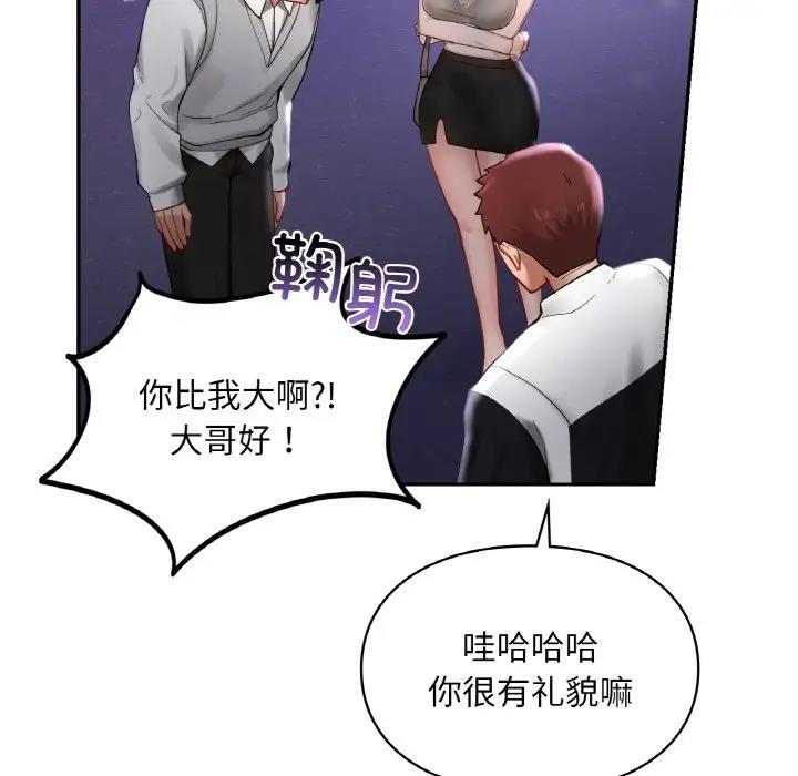 第25话  图 53