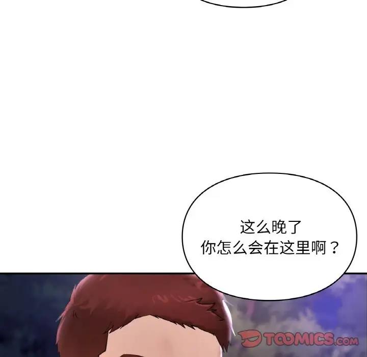第25话  图 54