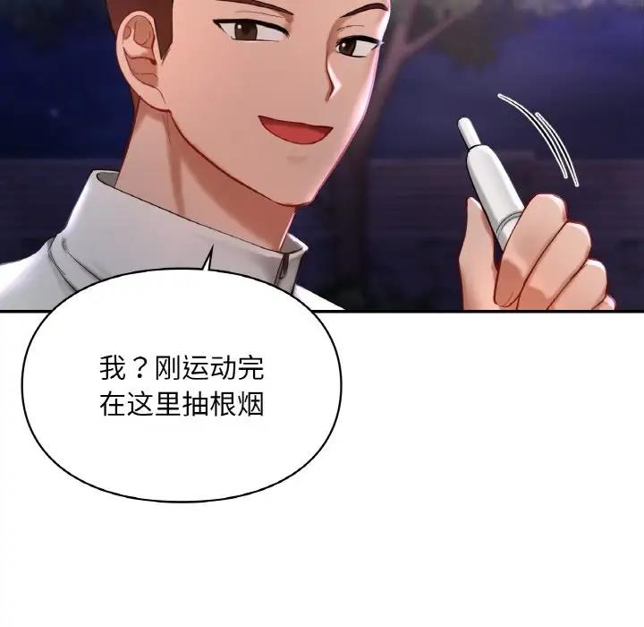 第25话  图 55