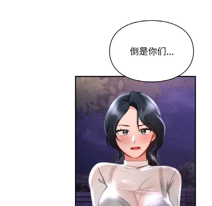 第25话  图 56
