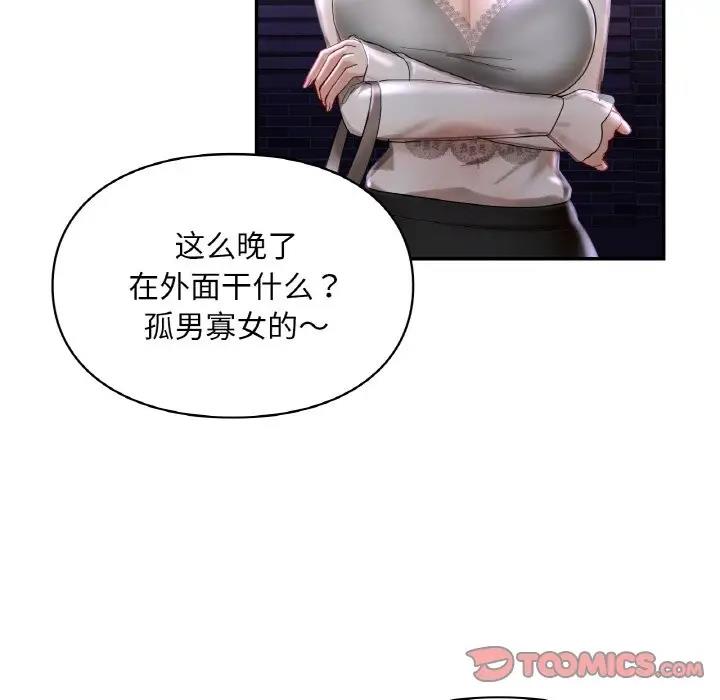 第25话  图 57