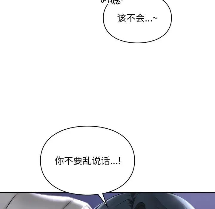 第25话  图 59