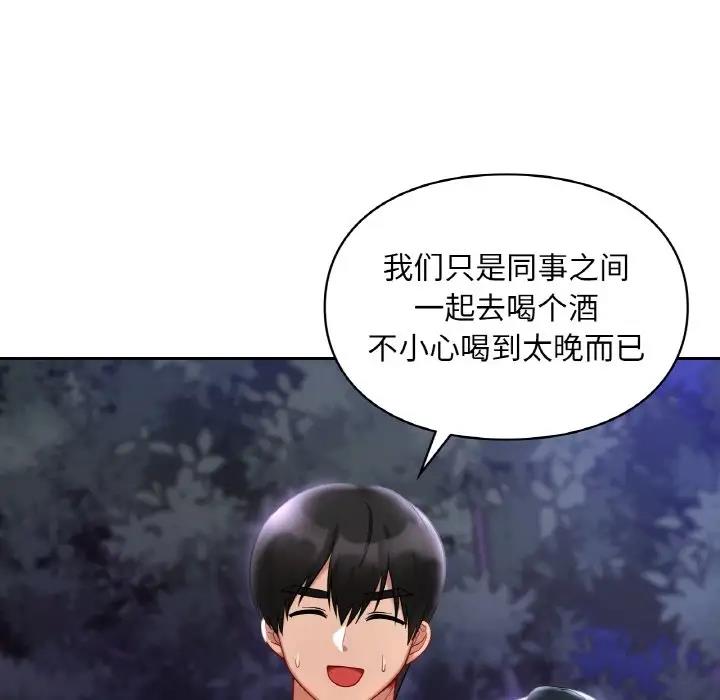 第25话  图 61