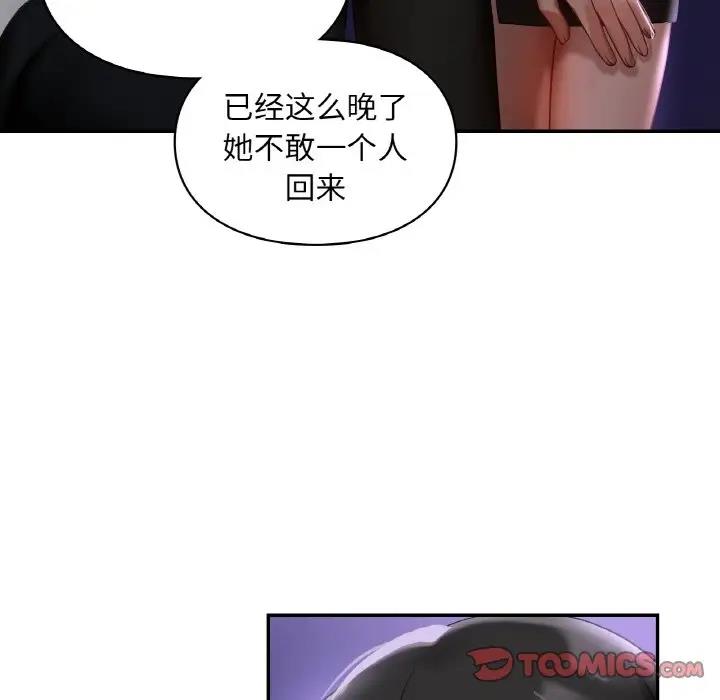 第25话  图 63