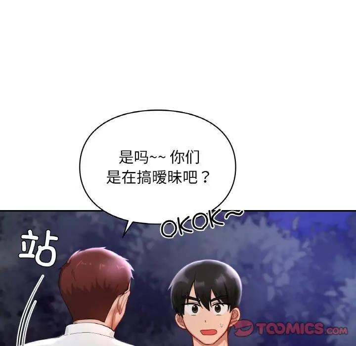 第25话  图 66