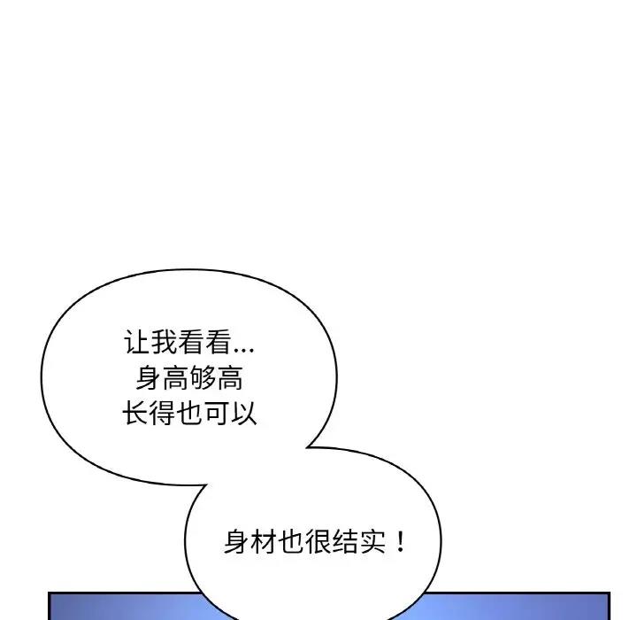 第25话  图 68