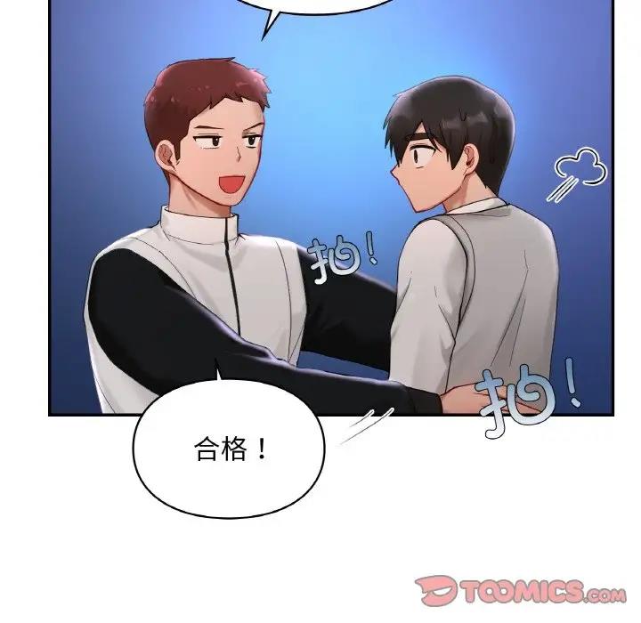 第25话  图 69