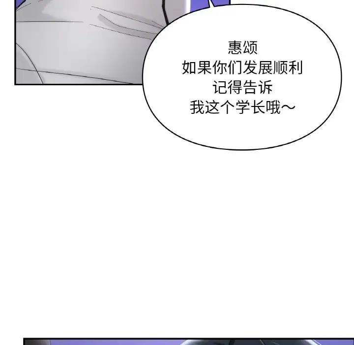 第25话  图 71
