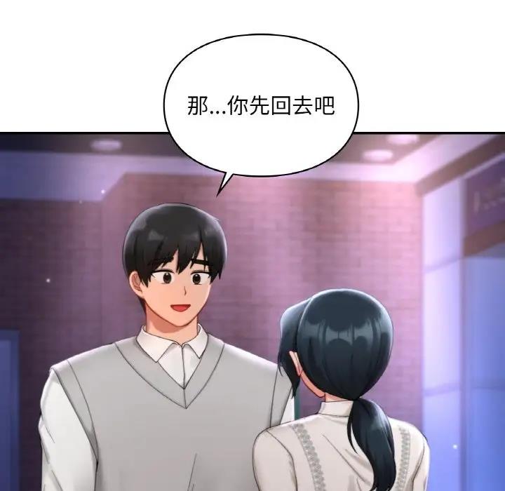 第25话  图 76